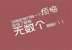 魔帝狂妃之纨绔召唤师
