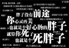 盛爱之至尊狂后猫猫宝贝
